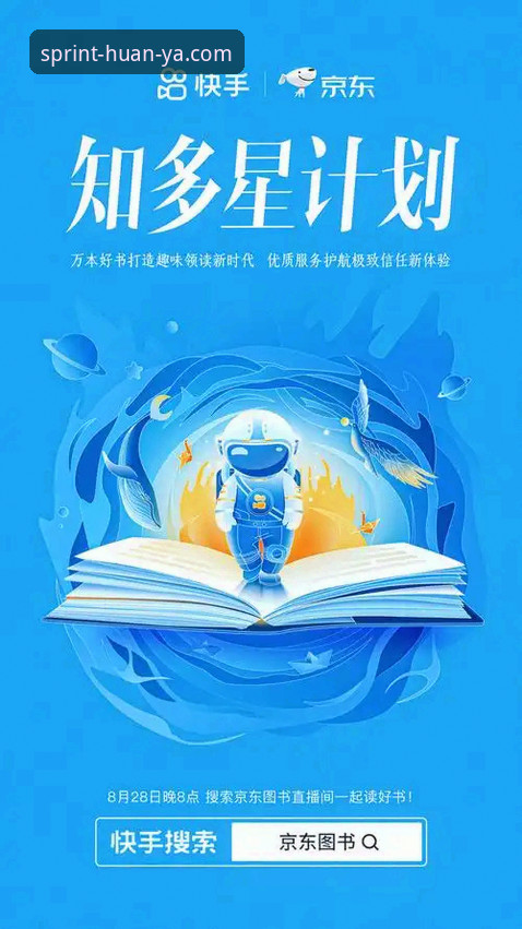 环亚A8F3注册 环亚体育官网最新动态:A8F3注册通道升级,用户反馈与极速体验成焦点