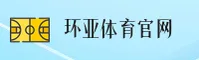 环亚(HUANYA)官方网站 · 畅享极速体验 · A8F3